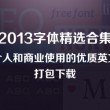 图片浏览器哪个好用win10